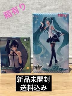 Hatsune Miku T-most NTver & Funeral Frieren Übel Set of 2