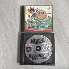 遊戯王 まとめ売り　モンスターカプセル　封印されし記憶　プレステのサムネイル
