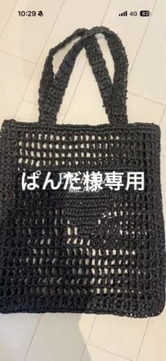 カゴバッグノベルティ海外お土産品のサムネイル