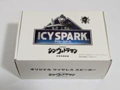 《Brand New, Unused》ICY SPARK Shin Ultraman Wireless Speaker ②