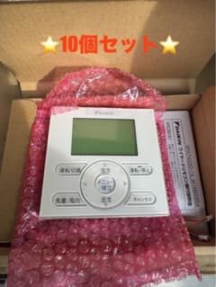 DAIKIN エアコン用リモコン KRC081A1 10個セット - メルカリ