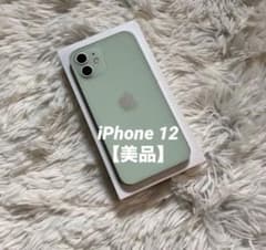 早い者勝ち】iPhone 12 128GB SIMフリー83% 【すぐ発送】 - メルカリ