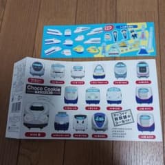 新幹線シール ステッカーのサムネイル
