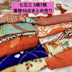 七五三モダンアンテナウロコ 7歳用 参考価格¥4.4 万 結び帯 | Shop at