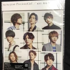 Hey! Say! JUMP/PreciousGirl通常盤のサムネイル