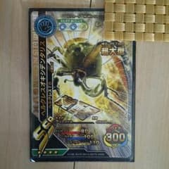新ムシキング カードのサムネイル