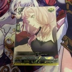 ヴァンガード Afterglow 上原ひまり EX トリガー - メルカリ