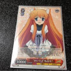 ヴァイスシュヴァルツ rewrite かいりき ちはやのサムネイル