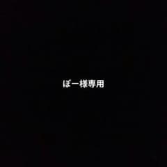 ぽー様専用【匿名配送】未開封　光が死んだ夏スタンド付アクリルキーチェーン　6個