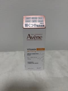 アベンヌ C+ ラディアンス セラム 美容液 30ml
