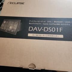 エクリプス ディスプレイオーディオ DAV-DS01F - メルカリ