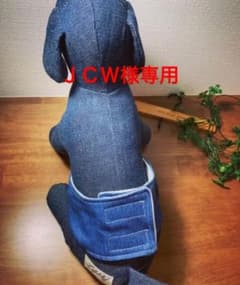 ＪＣＷ様専用☺︎マナーベルトＭサイズ２枚のサムネイル