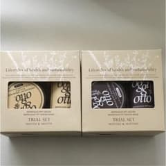 oggi otto オッジィオット トライアルセット 2個のサムネイル