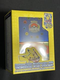 ポケモンワールドチャンピオンシップ2023 横浜記念デッキ　ピカチュウのサムネイル