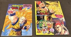 初版 ドラゴンボールZ 映画編 龍拳爆発!!悟空がやらねば誰がやるのサムネイル