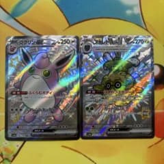 ポケモンカード SSR2枚セット - メルカリ