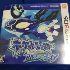 アルファサファイア  即決可能！のサムネイル