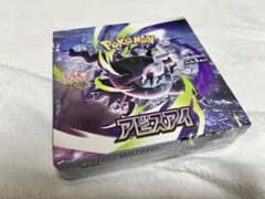 ペ*タ様 【未開封 シュリンプ付き】ポケモンカードゲーム 拡張パック アビスアイのサムネイル