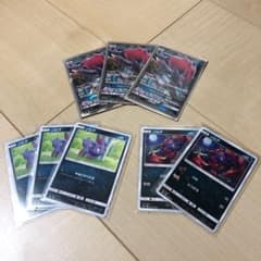 ゾロアークgx3枚のサムネイル