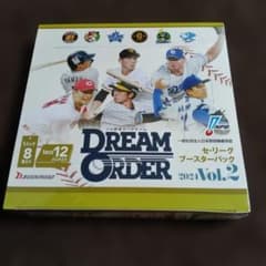 DREAM ORDER 2024 Vol.2 セリーグブースターパック