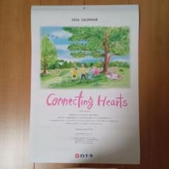 2026年 Connecting Hearts 壁掛けカレンダーのサムネイル