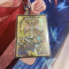 フォーチュンカオスマントラ　シクのサムネイル