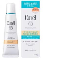 キュレル ファンデーションのサムネイル