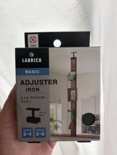 LABRICO 2×4 アジャスター アイアン ブラックのサムネイル