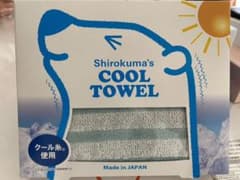 クールタオルのサムネイル
