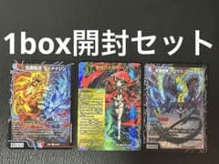T*T様 ⑦デュエマ　パンドラ・ウォーズ　ガロウズ・ゴクドラゴン　SR 含む1b あ*様 ⑥デュエマ パンドラ・ウォーズ ガロウズ・ゴクドラゴン SR 含む