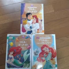 リトル・マーメイド 絵本のサムネイル