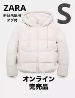 ZARA 新品未使用　タグ付き　ソフトジャケット 新品未使用タグ付】ZARA 撥水加工と防風機能を備えたショート丈
