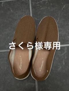 リヴィエラ スリッポン 新品未使用品 41のサムネイル