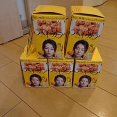 サントリー 角 ミニジョッキ ハイカラ ハイボール  角瓶のサムネイル