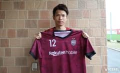 ヴィッセル神戸　国立開催記念　『KOBE Tシャツ』のサムネイル