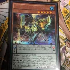 ダイナミストレックス シクのサムネイル