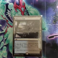 汚染された三角州　日版のサムネイル