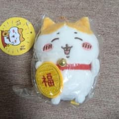 ちいかわ 招福！ ハチワレぬいぐるみ マスコット ハチワレ 招福 招き猫