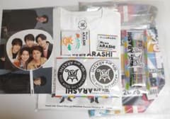We are ARASHI LIVE TOUR 2026 グッズ8点セット - メルカリ