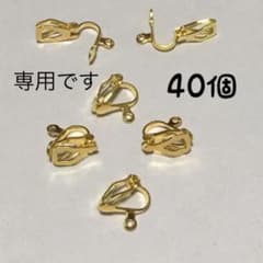 ともどん様 専用のサムネイル