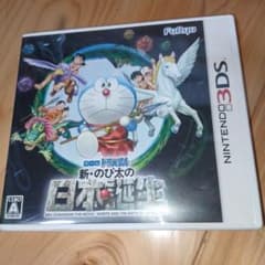 3DS ドラえもん 新・のび太の日本誕生のサムネイル