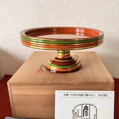 象彦 独楽塗り 高杯 菓子器 - メルカリ