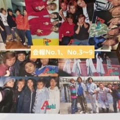 週末値下げ 嵐 初期 Arashi ファンクラブ会報 No.1、No.3～9 - メルカリ