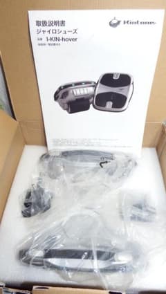 kintone ジャイロシューズ　ホバーシューズ　電動　セグウェイ　シルバー Kintone ジャイロシューズ セグウェイ キントーン シルバー【USED