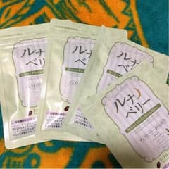 取置き中 ルナベリーのサムネイル