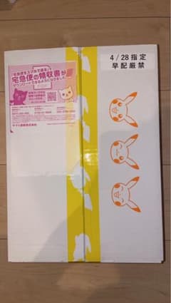(未開封)ポケモンカード ジムセットのサムネイル