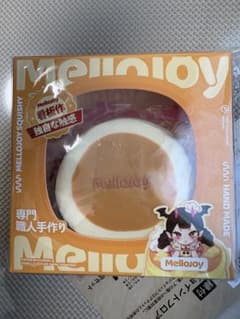 Mellojoy ストレス解消グッズ ムースクリーム Lサイズ　贅沢スフレのサムネイル