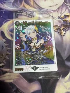 無月」の頂 $スザーク ゼニスザーク 神アートデュエマ 未開封 - メルカリ