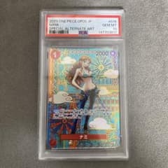 ワンピース ナミ 和柄 SP PSA10 新時代の主役 - メルカリ