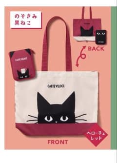 たたたたたた様 リクエスト 2点 まとめ商品